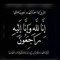 Saged Abo Khalf