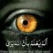 Abo jood