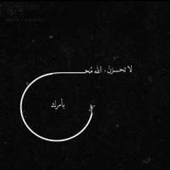نورهان سلامه
