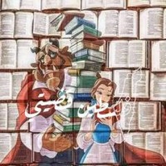 Rana A Mostafa