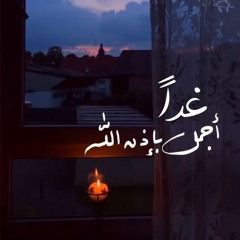 Abo Omar