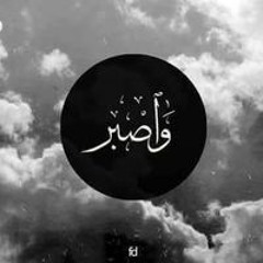 Enas Fathe