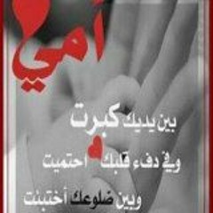 احمد الجوكر