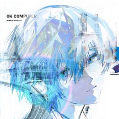 sakanade