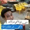 Mohammed Tayseer
