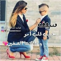 Asraa Raghab