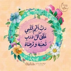 Ayat Mahmoud