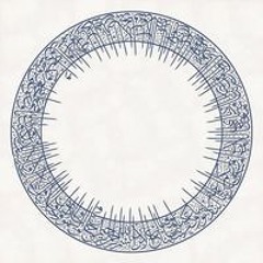 أُمُّ أَبِيهَا