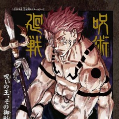 sukuna