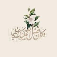 Hedia Maher