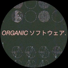 ORGANICソフトウェア.