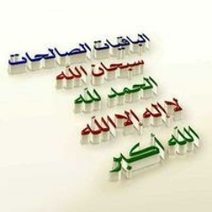 جمال الفقى