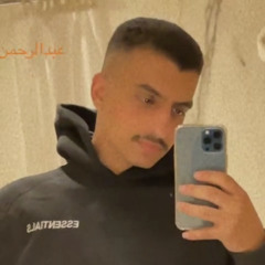 عبدالرحمن.