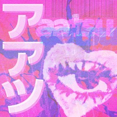 hear me out (sped up) (prod. catfight)