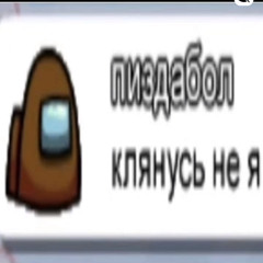 xerwet