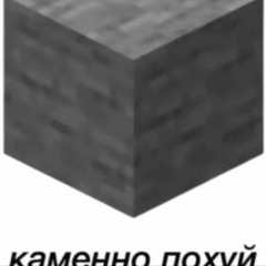 скраааапакакака