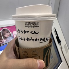 iamreal***