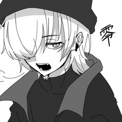 零さん