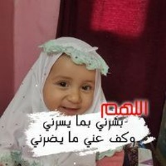 رقية شافية بإذن الله للمرض وتعب الجسد والضيق والغضب بسبب العين والحسد الشديد المتراكم بالأهل والمال