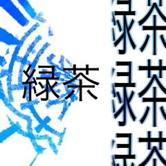 ryoku