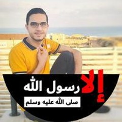 أ. بلال محمد رمضان