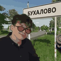 LIL V0DU