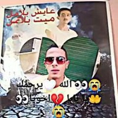 Mostafa Mabahs