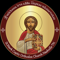 St. Mark Coptic Orthodox Church Nashville, TN