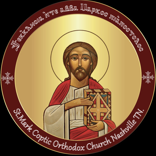 St. Mark Coptic Orthodox Church Nashville, TN’s avatar