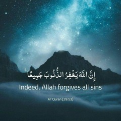 القراءن الكريم