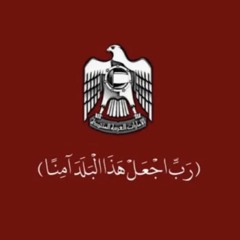 سالم النقبي