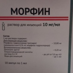 Mr.morfin