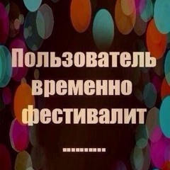 СвойПарень