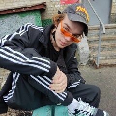 урод