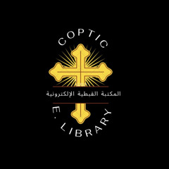 CopticE.Library المكتبة القبطية الإلكترونية