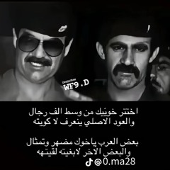 Hamad ALZAABI