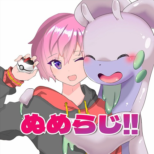 Stream 16 連休にあったこと詰め合わせ お絵かきしりとり サザエさん症候群 ウマ箱 氷菓 パイレーツ オブ カリビアン ぬめらじ By ぬめちゃ Listen Online For Free On Soundcloud