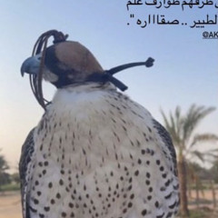 ﮼فتى ‏‏﮼المساعره〽️🌚~