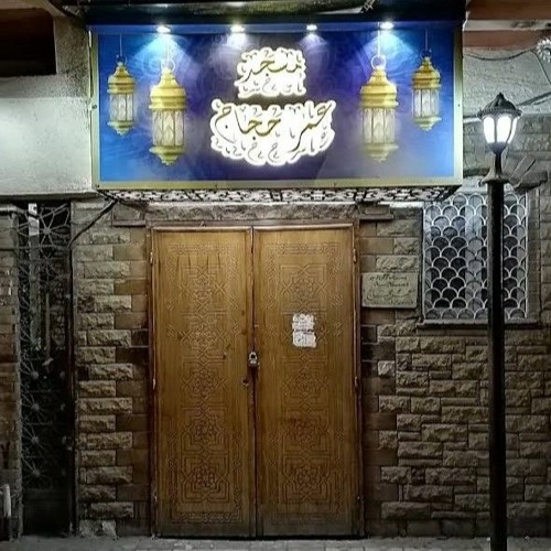 ماتيسر من سورة الفرقان | إسلام أنور