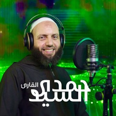 Hamdy El-Sayed