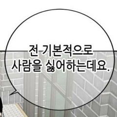 バダ