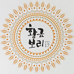 16. 현자의 시간.mp3