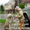 ميدو الطيب