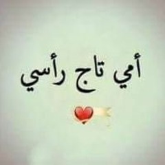 محمد العطر