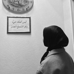 Fatima🕊️