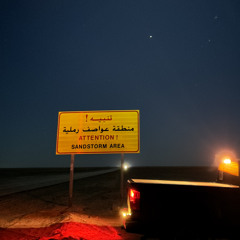 هاجري