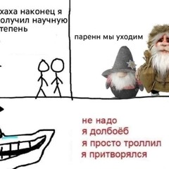 аняносова