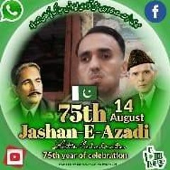 Shakeel Ahmed