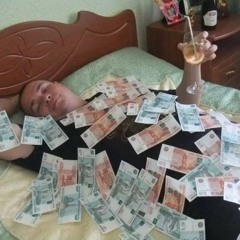 хакер в реках