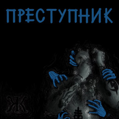 ЖУК